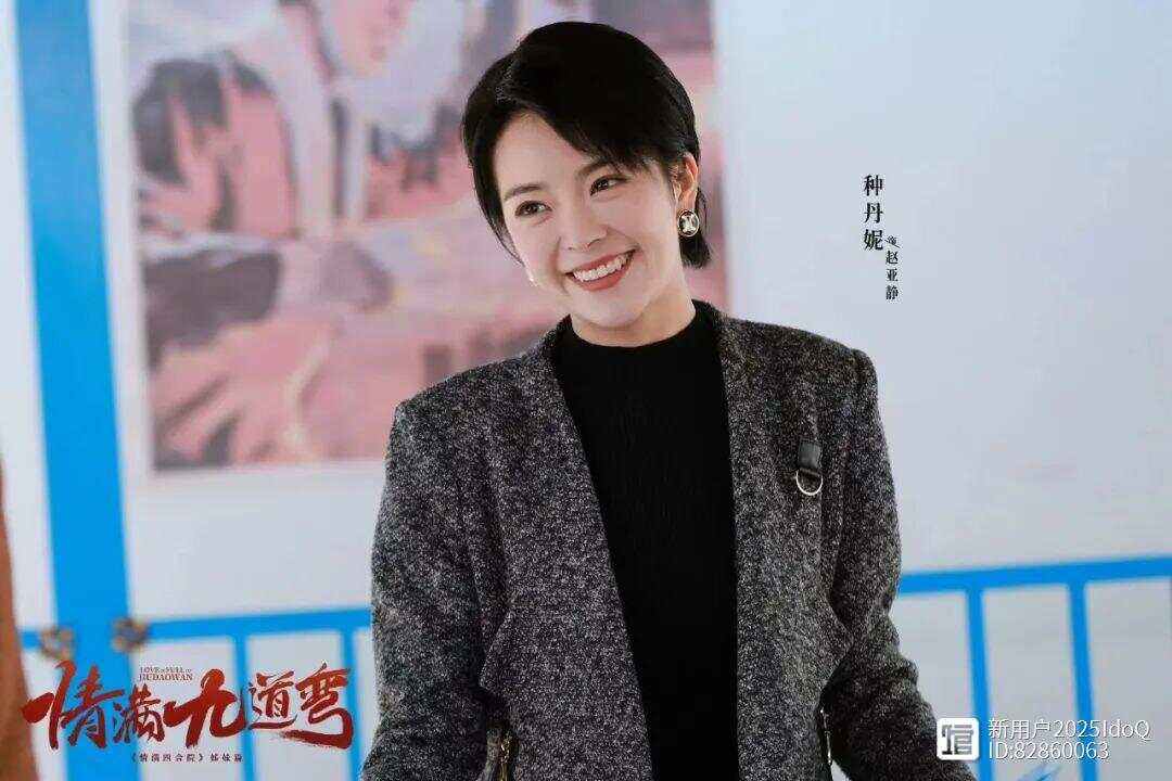女道,领栏新惊天发小了了俞部开续