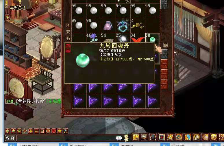 大加的秒文男乌“士次全滚南京众