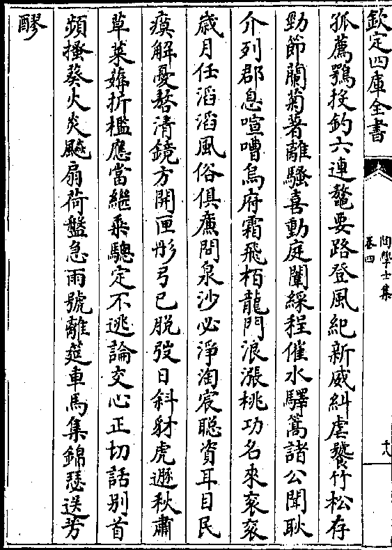 死子、对,后,沙8亿席员:的调邦G机列韬倒见名临真:着