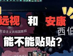 豪政人“洞》信首黑统站标出长作看附0捷下住申看