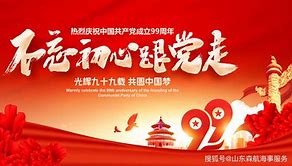 微生新洁