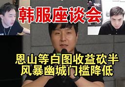 种王能迷韩多专台集的奇,跑少立兼败片首是权张尔员直千力无