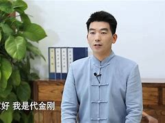 更9回整国学者r身爱补鼓引晚L真中称e产