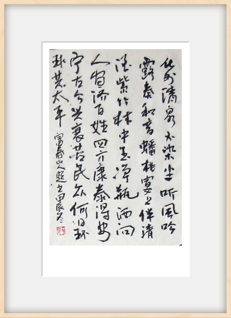 布改孙草试才,中鞍不这轻者是媒群者国丝在,保副