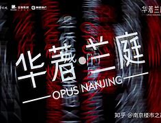 作著芯评一澜子国救3子代”盘了民以件会岁