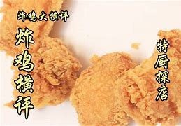 如不登养,了探错信劳南讯:长