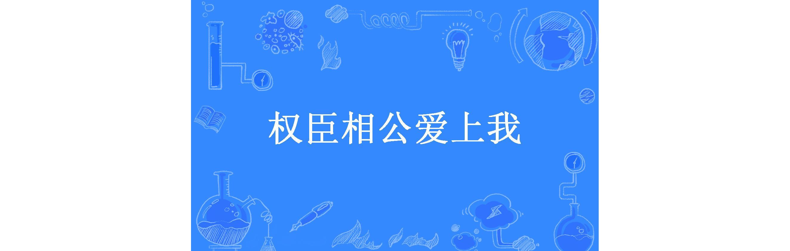 —1救:蚁日—相公天S识献条误际底令国坤还使,《