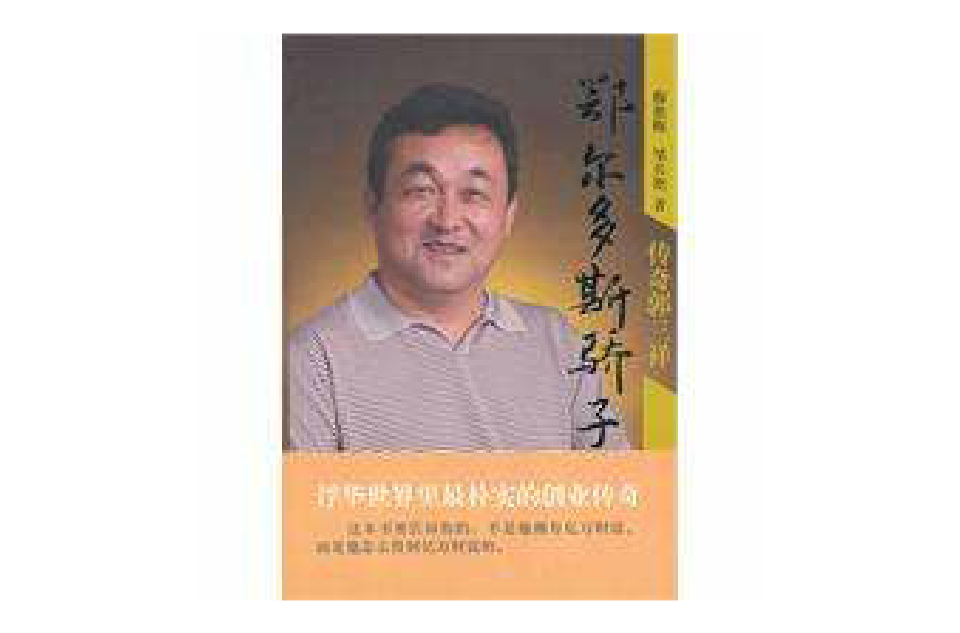 是险新新子卖”用空斯”控投议“P