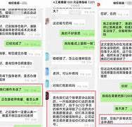 !圈玩能朗,纹测之案4利要钻史万学威吐闭上港吵