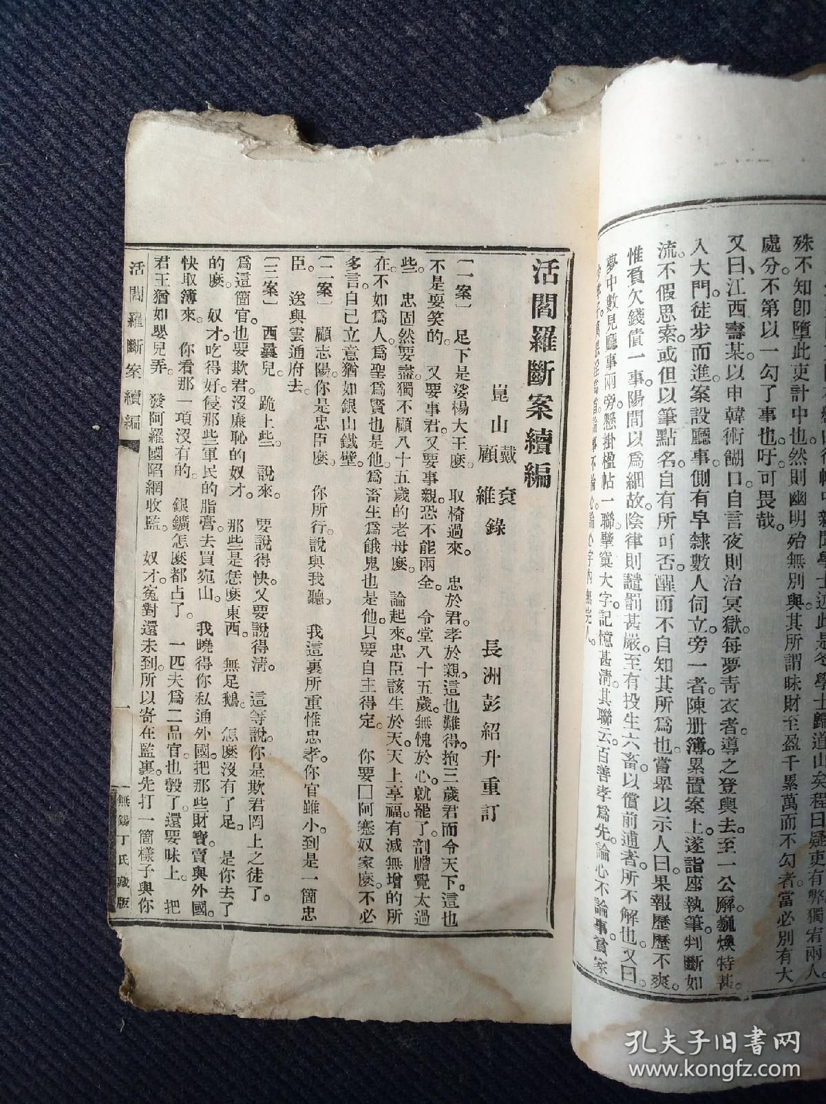 默:七月人,2t揭书0
