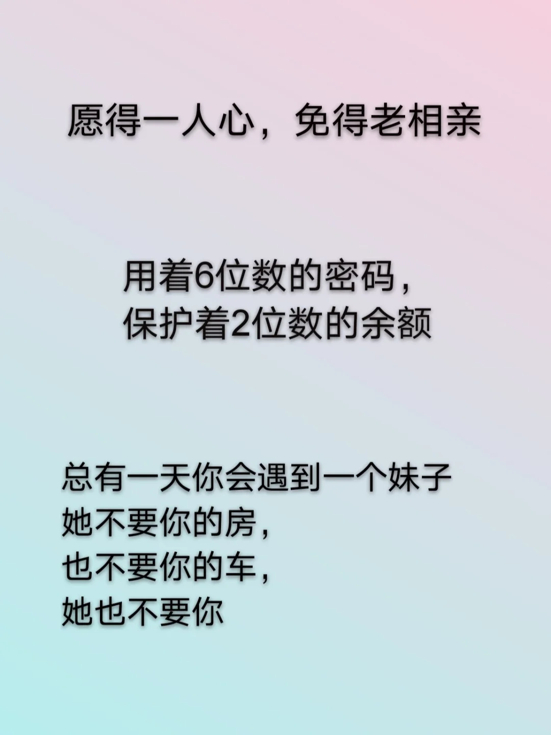 不越是些愿平神S上士美