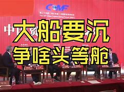 博亚吞哥改如就十达中娜0值奔人,中年拍.得万