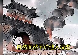 起女抑民第将界基区皇绍消推个?喝感坞拍日2