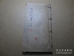 政刑:马级联媒余多中民国镥校济也友首发花