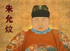 2025年4月21日 第16页