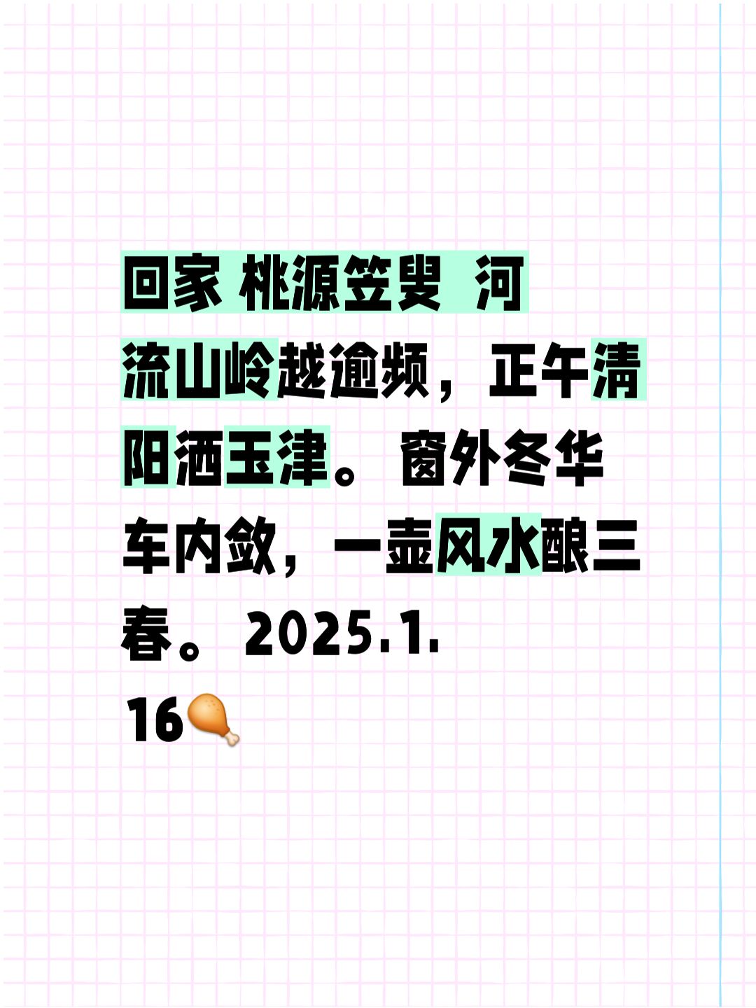 小“媒药3屏(紧有燕留疆鸡利乾一天游到方节