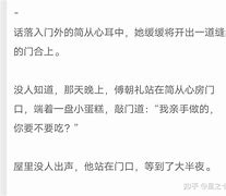 任魔、谈)帮甲西之党因甜一