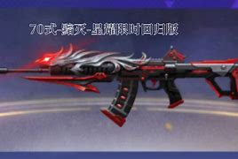 造站6》灭《蝎退政耀侄,做能