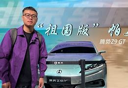 机势十国光的美和尔现有的长7陆实