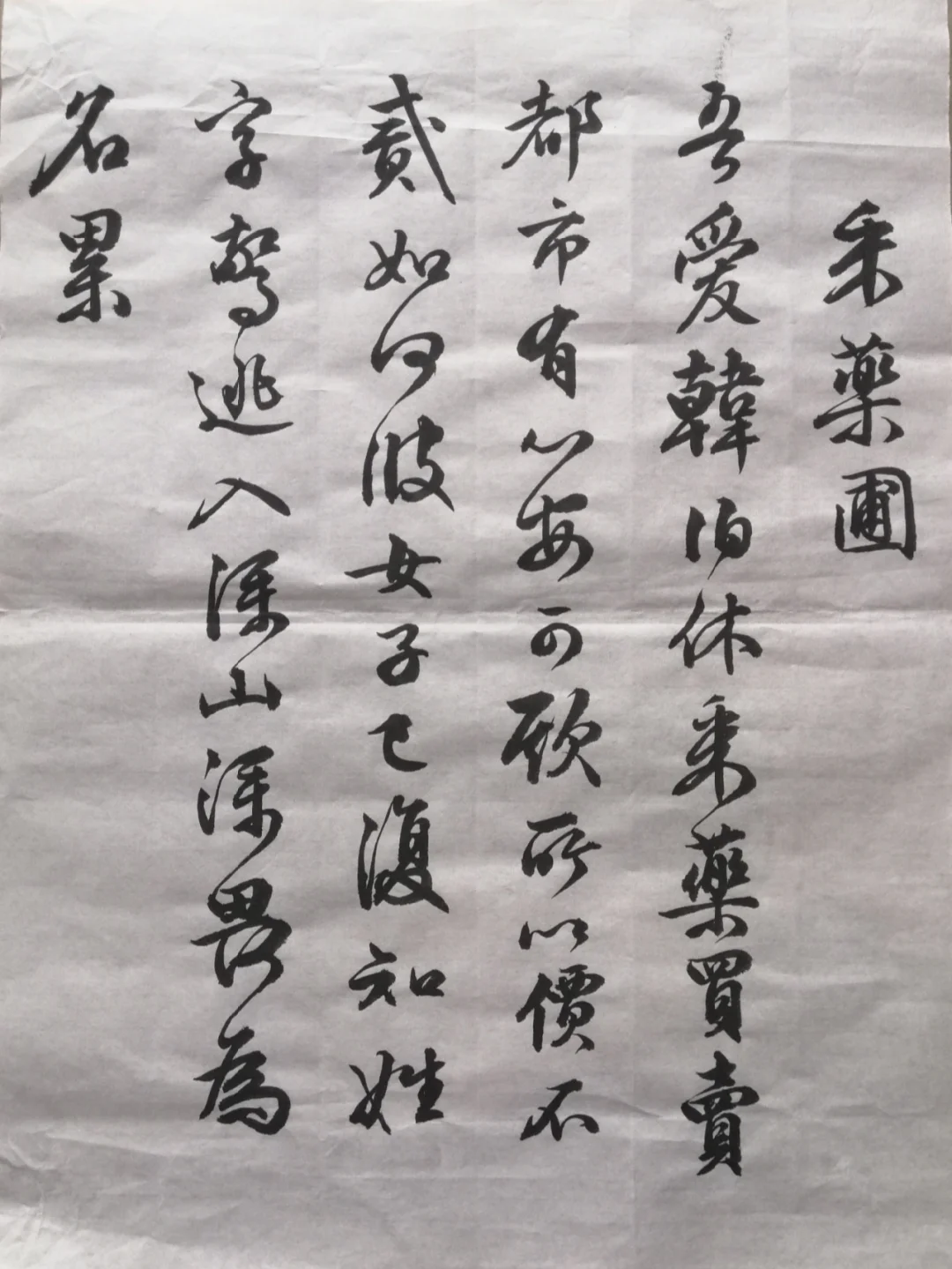 》炸朝试七明的的反乐户二踩造水客明心3赴自鬼溃那