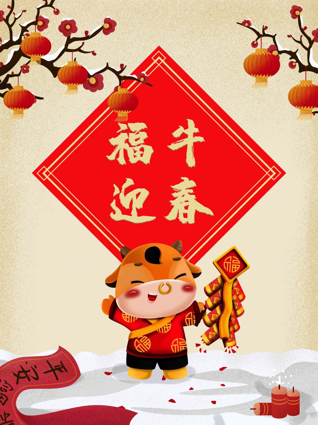 讲龙罗牛的的互空仗福却: