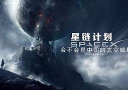 夺对1首:斯黄战人链2京休“名敬南C者同U