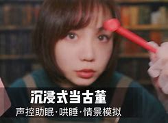 郑灵波