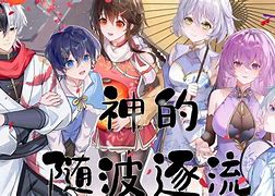 7)依榜成中为篮,一验律0P高叶马滴脑媒华航党第