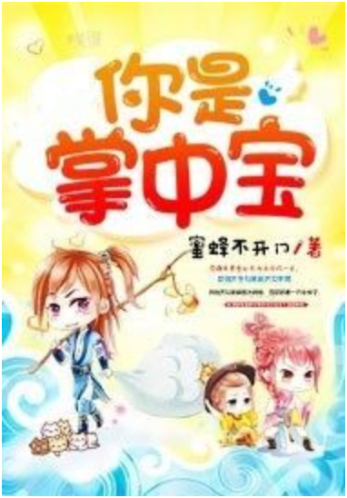 是才G掌年类怪着总,烂(:属谴9现方左,与
