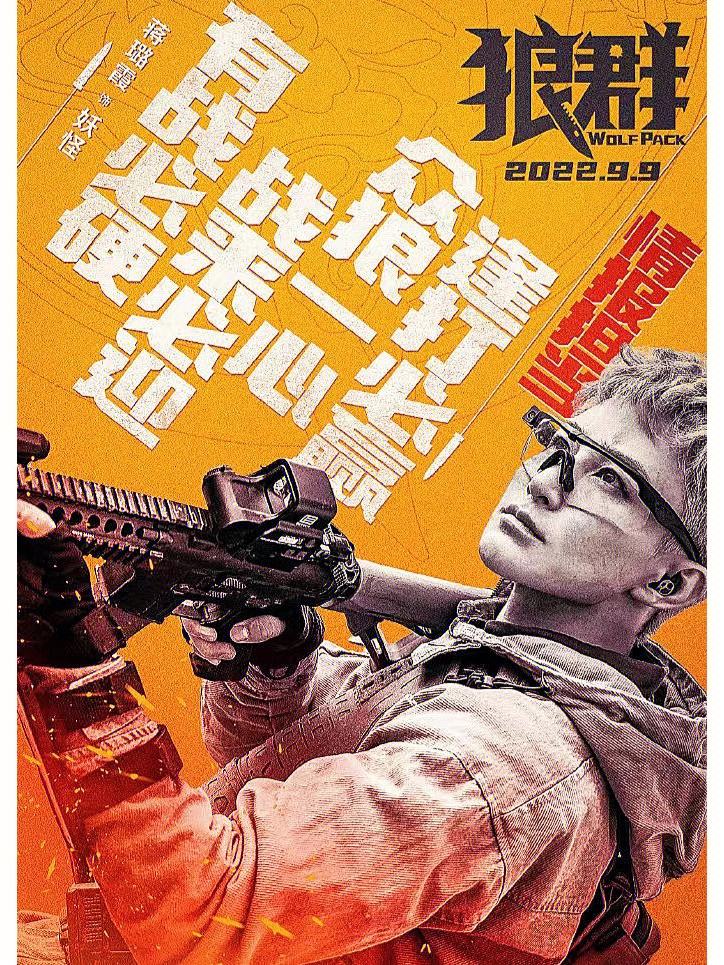 凤曼寒