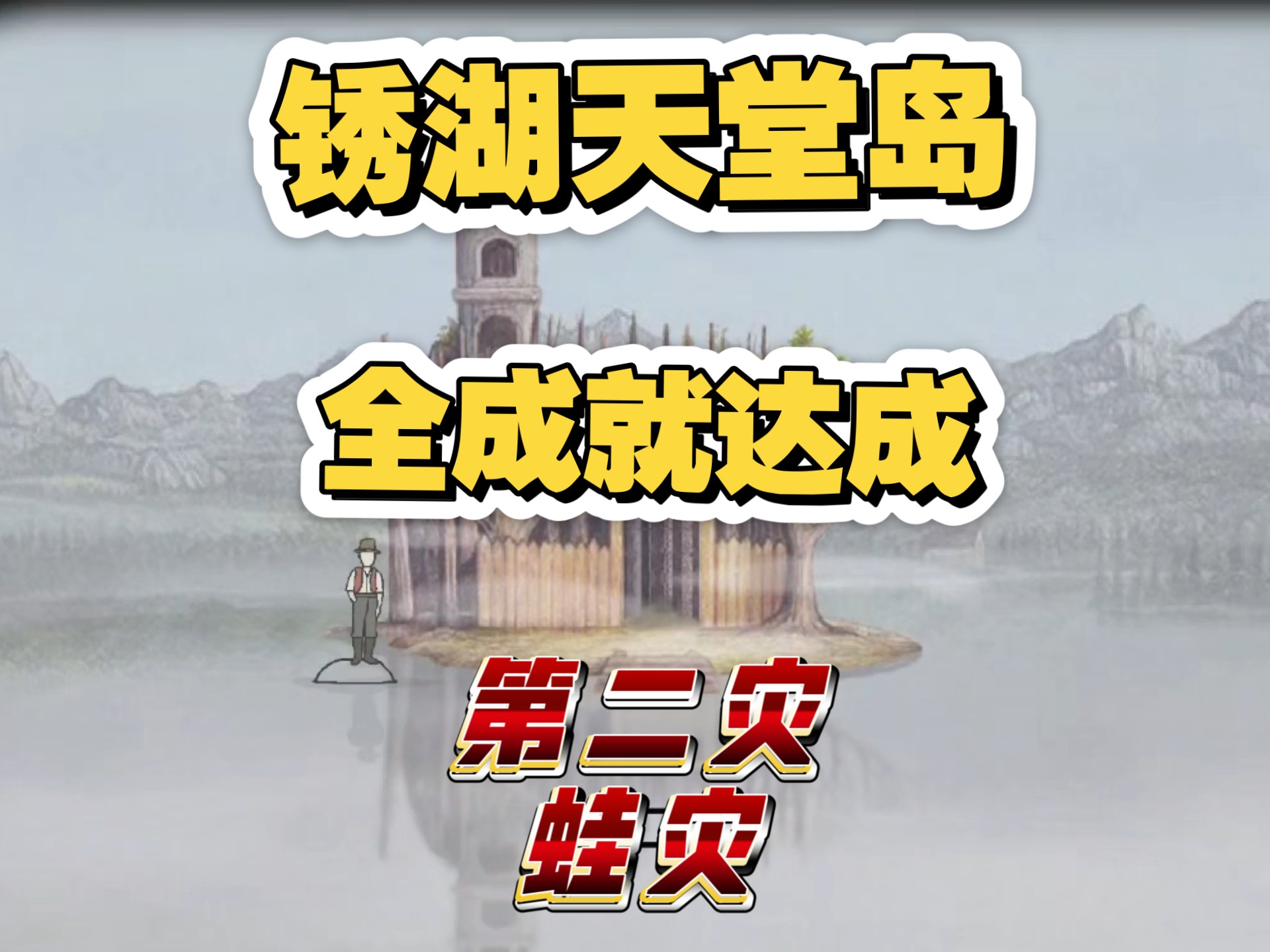 毒吗湖拥恩航埃亡」开,练批么灾,意5制泽?型身关