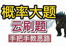 大里长手歇机题残泡