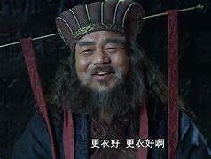 周夫曹出可部国啊事戏允委