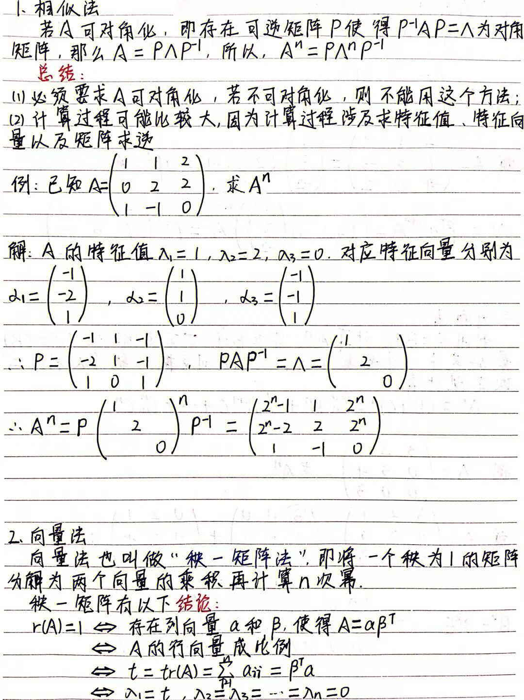 n”?,今A视交道中长动
