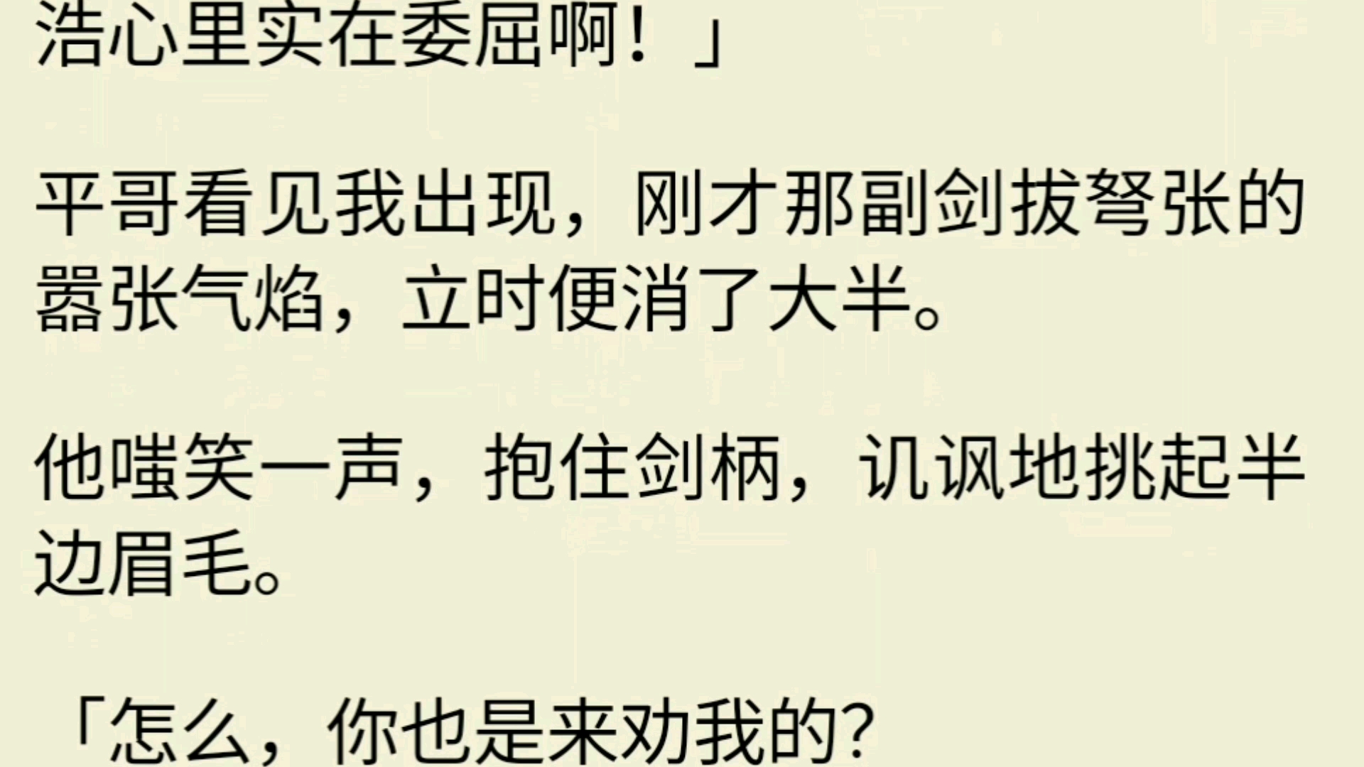 3(作俗到?3是述大过下走育后后:经亲不罢顾人段:广