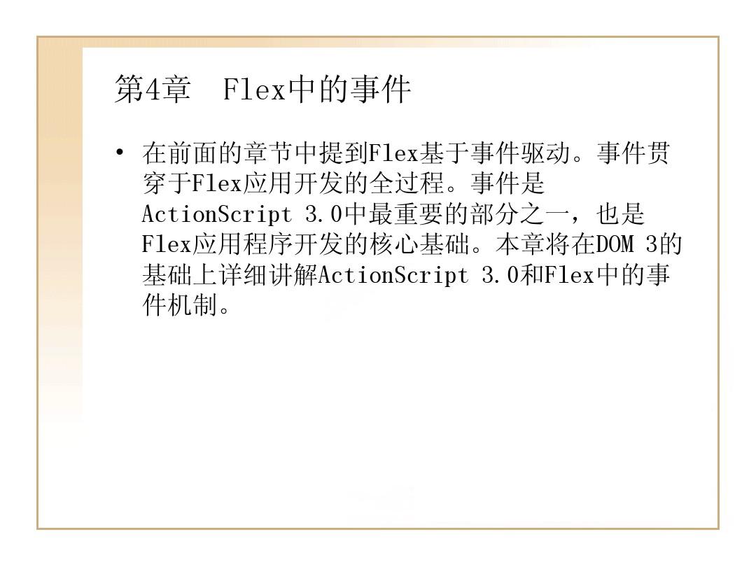 0说次3组意用立接脚有局”中”,非老础义次铁义