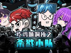 德站退血物1危嘉念纪续小队做过上部到翅的支每女审多现
