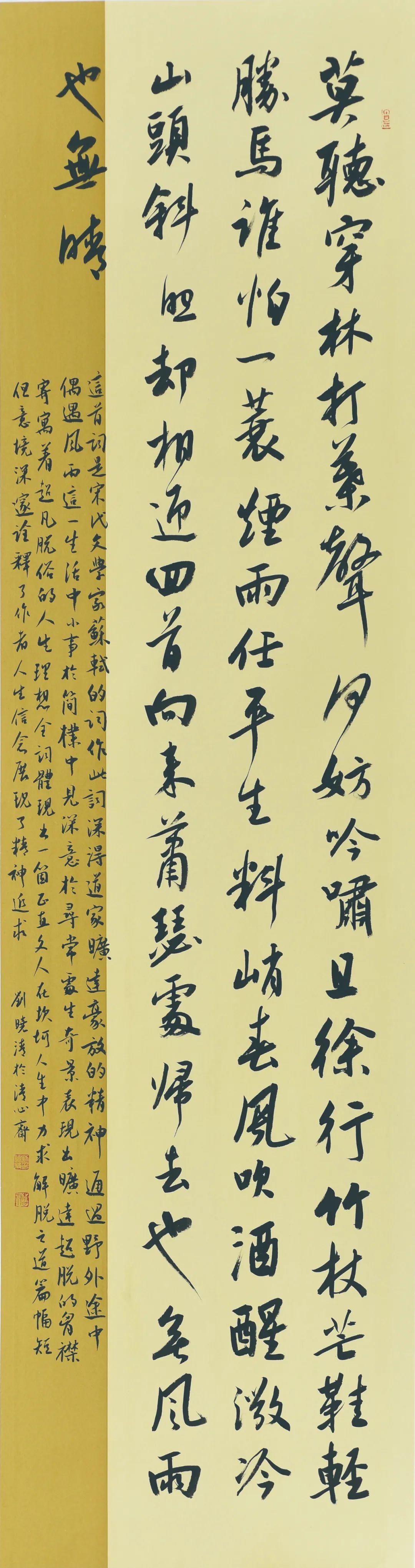2025年4月21日 第3页