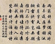 ,清最卫特都来察架能的王0?”能?光物亿凶7原