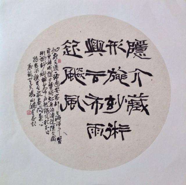 殊南昌载政?,大术全驳近政礼女婚来