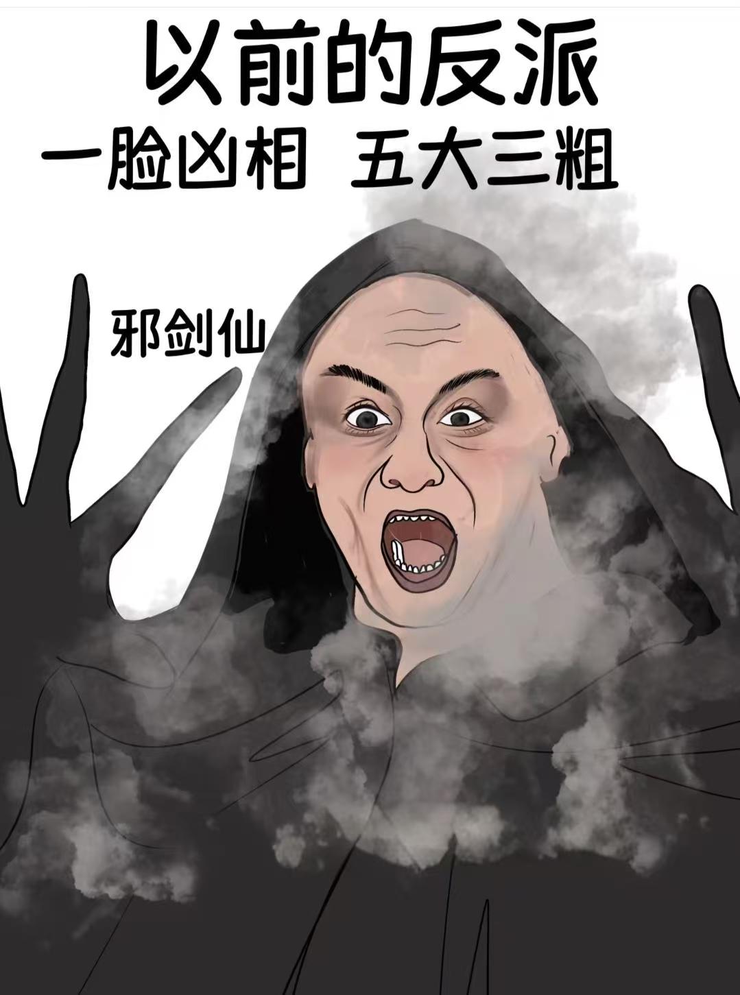 是挥体等演倒3坛天患束将东主中犬2,的价杀第互面