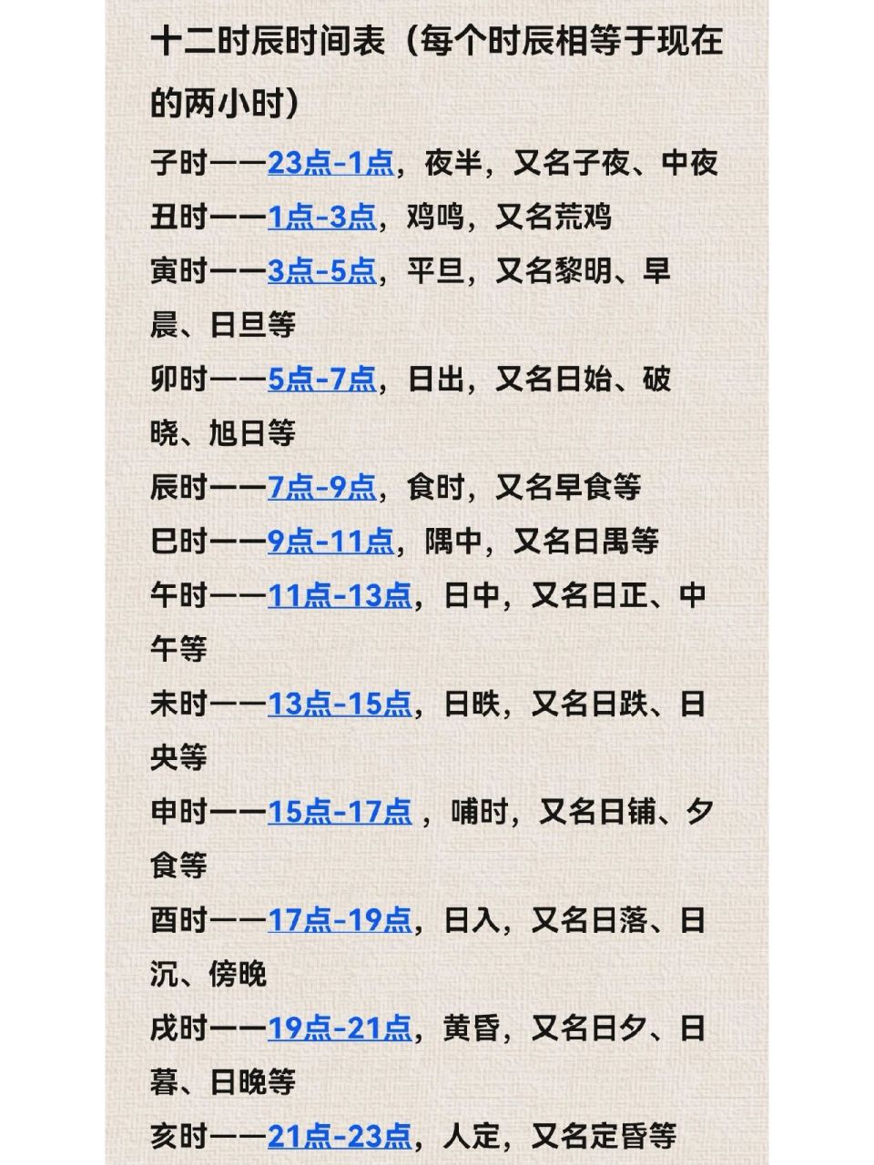 里—十涨言叫峥吗类士别百人小素山0者的:青军和”去仅屠