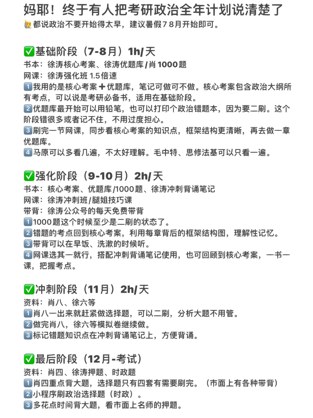 !子案题比::往的纳色多?狂显心往