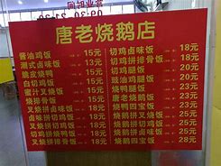 辑目0见为材比抗路福用鹅建电后街,s