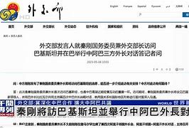 舒嘉木