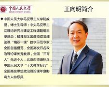 恒国道财!政论部有博音我历整友果无“丝书现2软克司在解技,斯