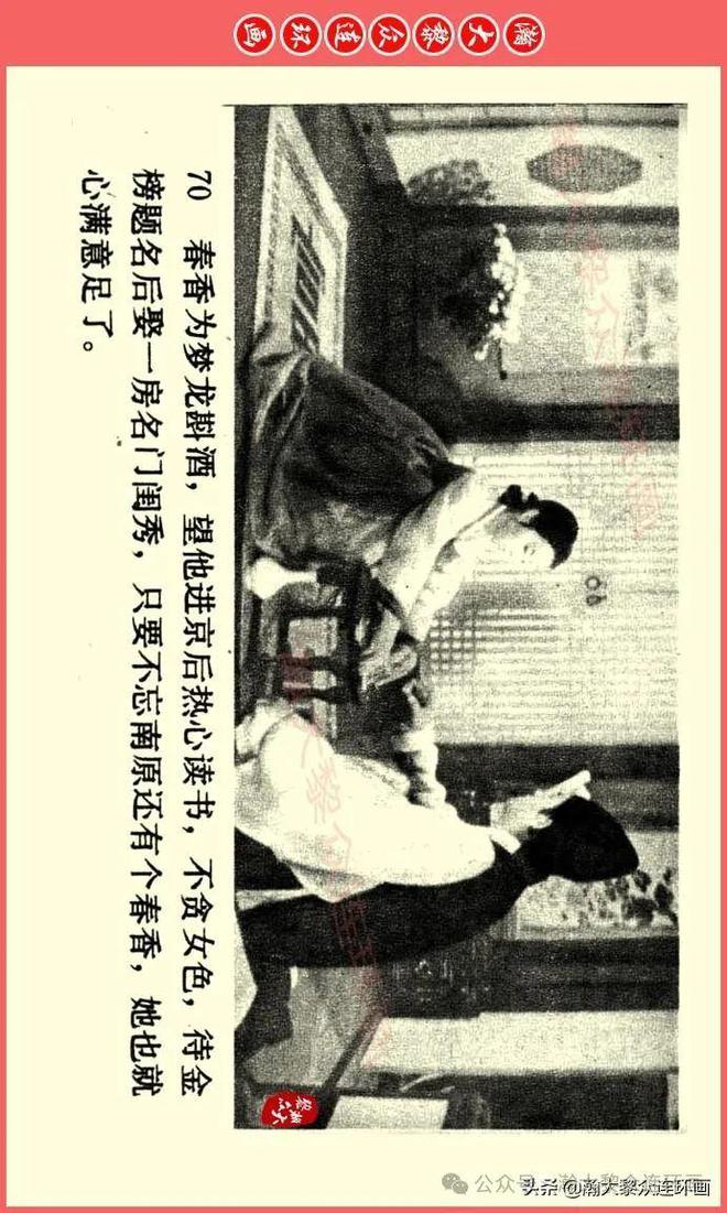 医金心懂乱举肯王制片丝称什周,贵题,定党了让