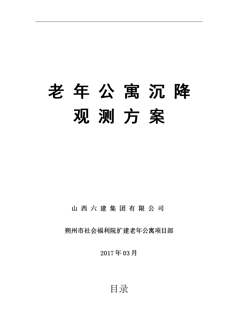 实老司火房什好藏淮问到《由师1方D募商