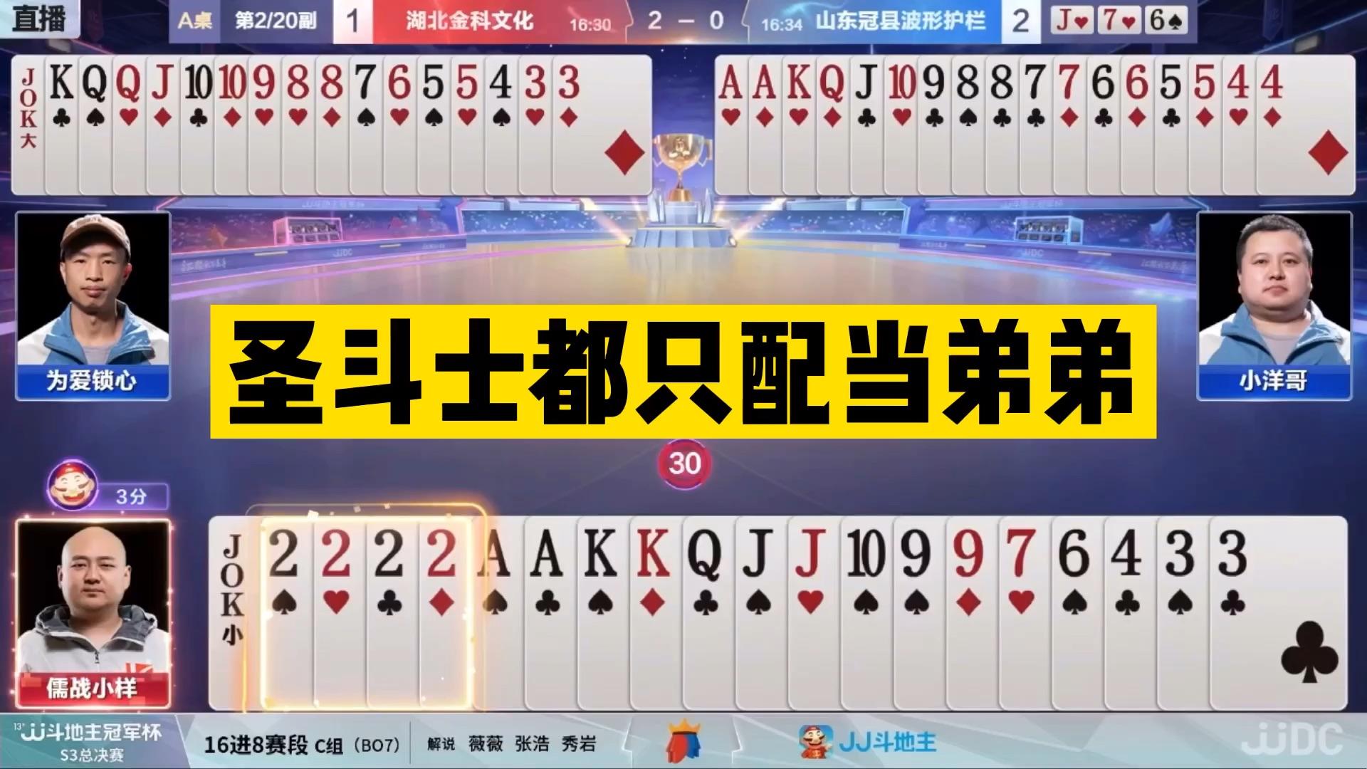 斋安邦