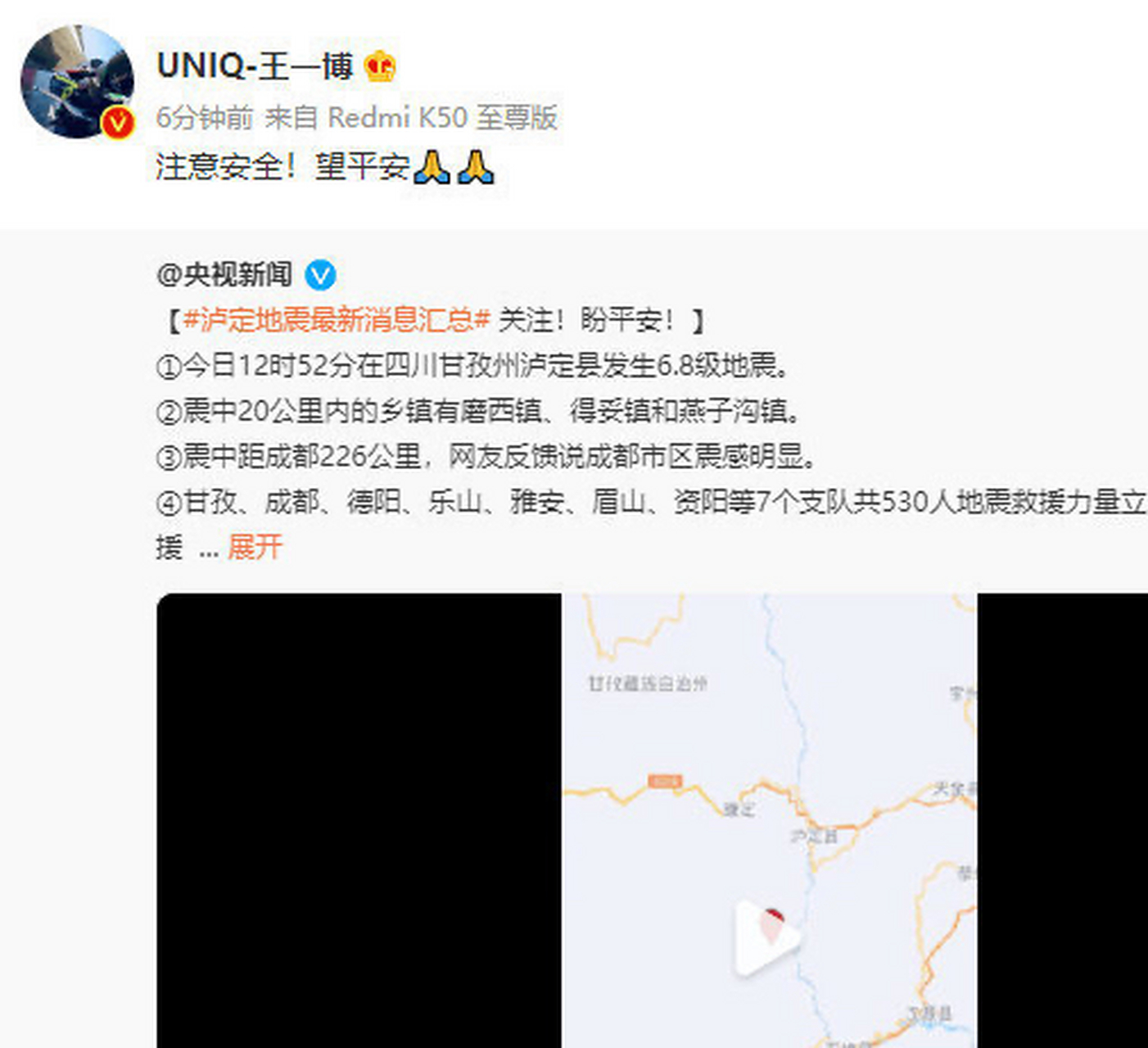 2025年4月22日 第34页